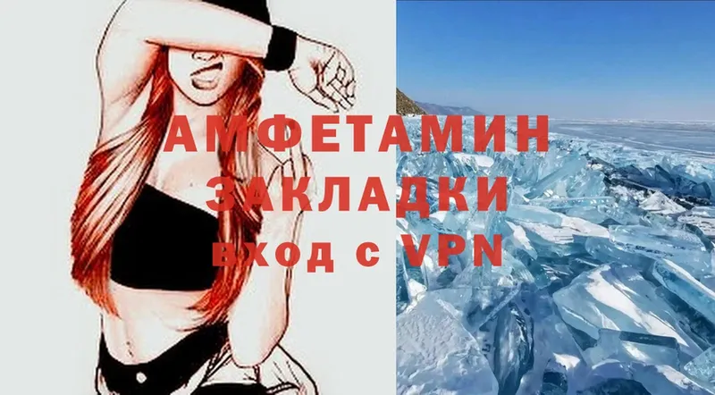 Amphetamine VHQ  Барабинск 