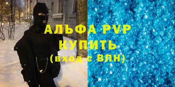 бошки Вязьма