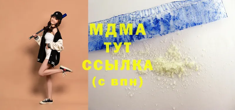 ссылка на мегу ССЫЛКА  где можно купить   Барабинск  MDMA crystal 